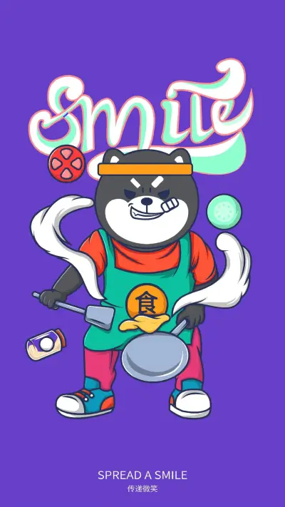 传递微笑-汪柴主