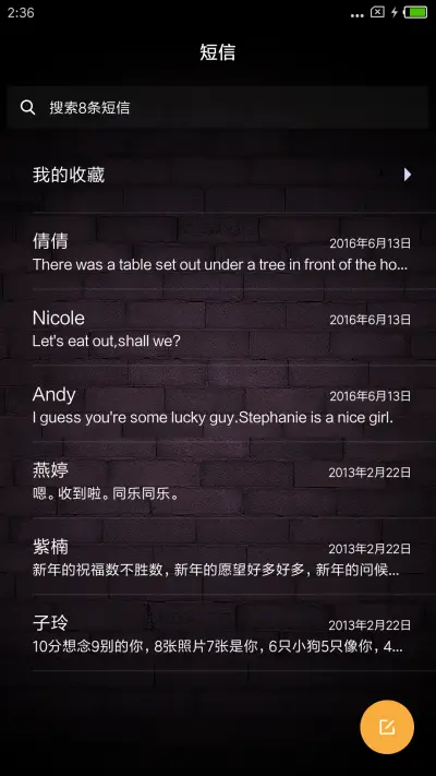 霓虹喵 - Screenshot 7