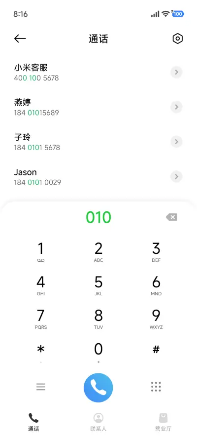 Max白 - Screenshot 6