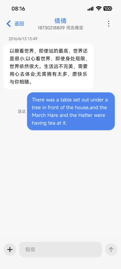 超纪元 Ultra - Screenshot 8