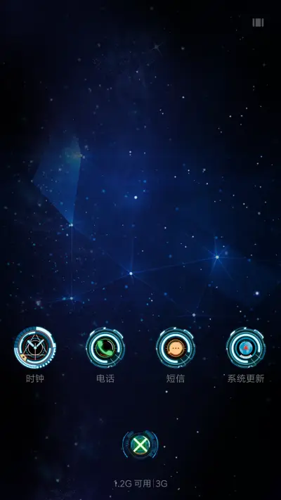 引力黑科技7周年 - Screenshot 4