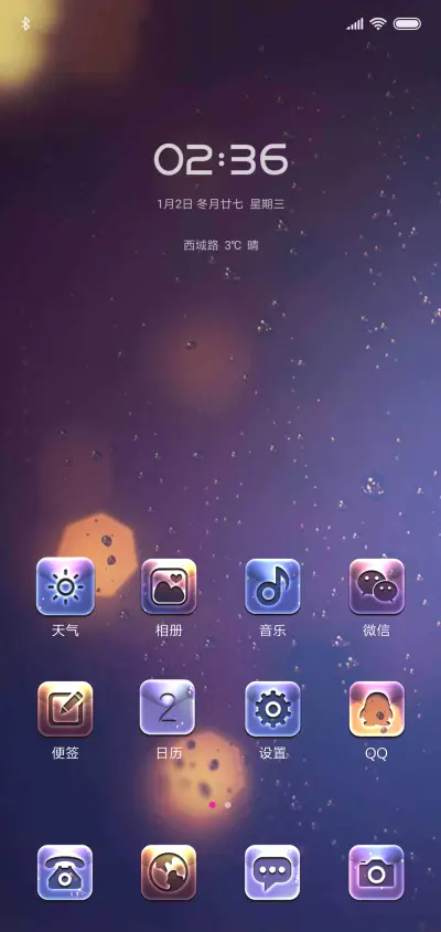 霓虹下的雨街 - Screenshot 2