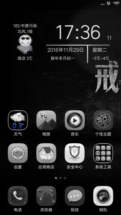 king~戒烟V5678 - Screenshot 2