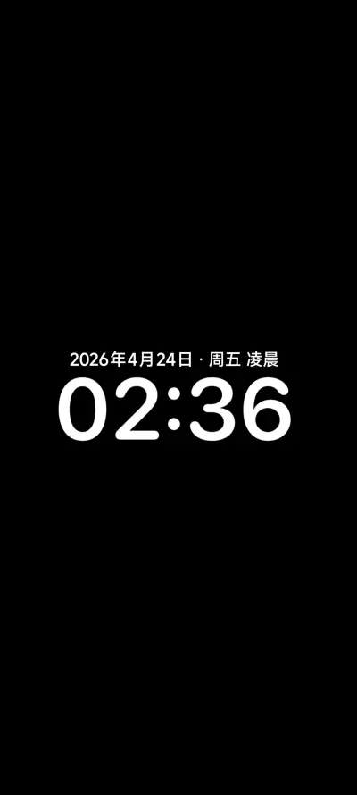 非凡景深OS - Screenshot 1