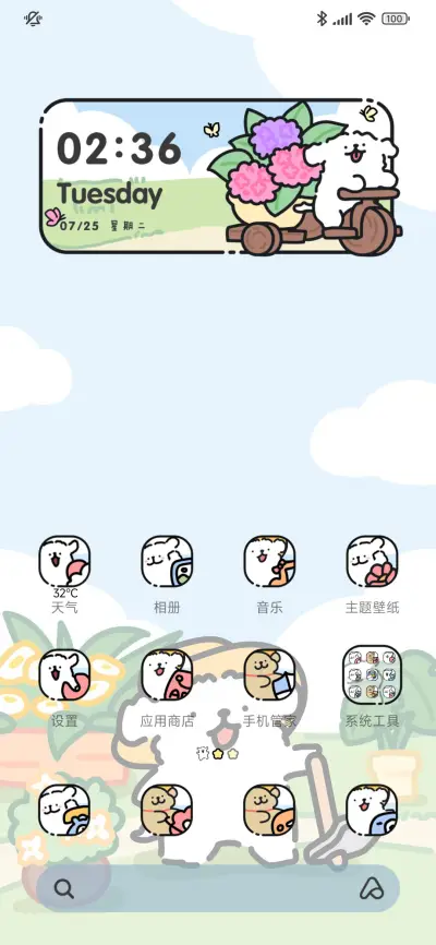 线条小狗 秘密花园 - Screenshot 6