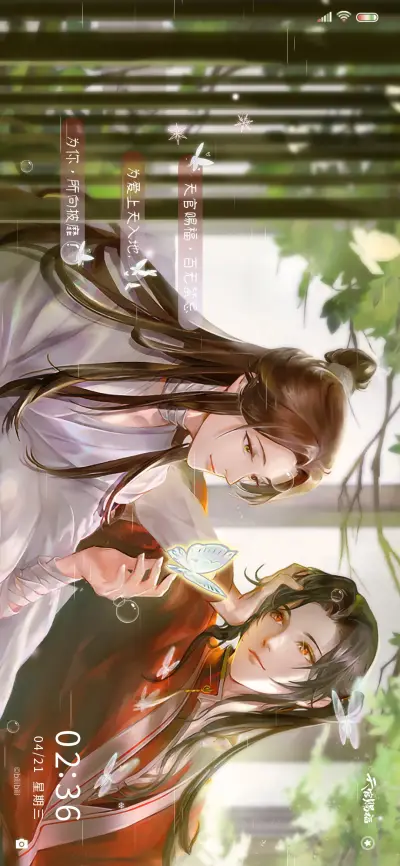 惊鸿 动画天官赐福