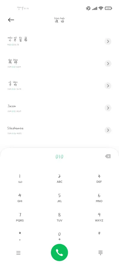 少年心动是猝不及体 - Screenshot 2