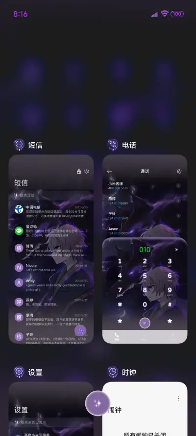 狼魂 孤独成性 - Screenshot 5