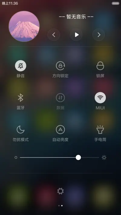 （不美我给你钱）雅美  （良心主题 好评抽奖送千元大红包！  - Screenshot 10