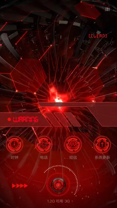 超时空之眼 - Screenshot 7