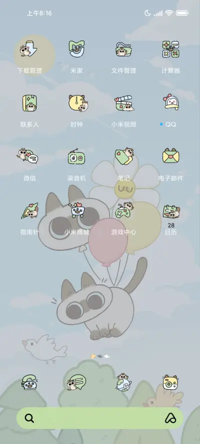 小豆泥荒岛日常 - Screenshot 6