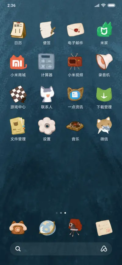 哥伦布航海喵 - Screenshot 4