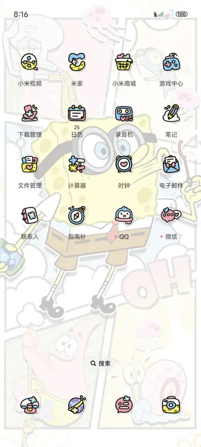 海绵宝宝多彩漫画 - Screenshot 3