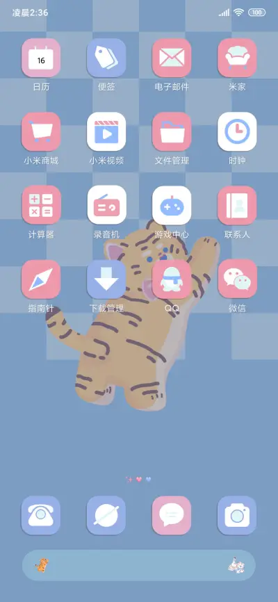 粉蓝潮流虎棋盘格 - Screenshot 4