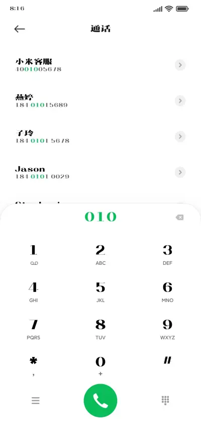 造字工房格风体 - Screenshot 1