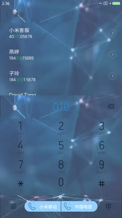 光 - Screenshot 6