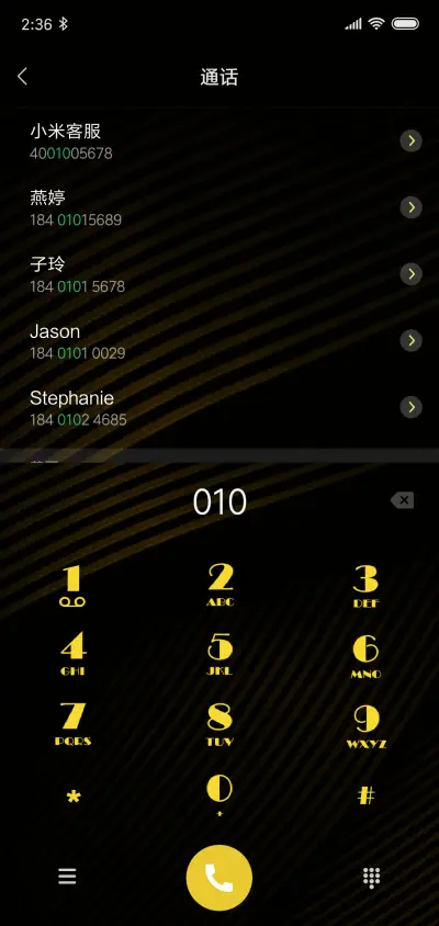 土豪金 - Screenshot 6