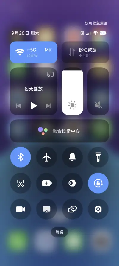 AP18 pro - Screenshot 5