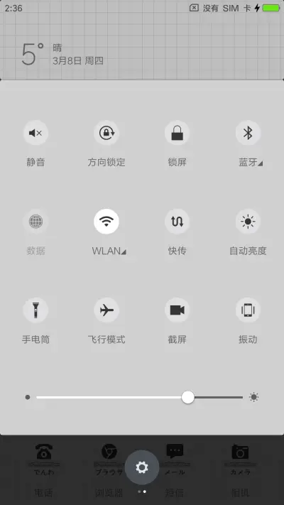 For 梦里见（女版） - Screenshot 5