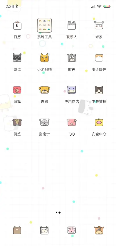 动物跳跳跳 - Screenshot 3