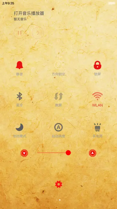 迎春纳福招财进宝 - Screenshot 5