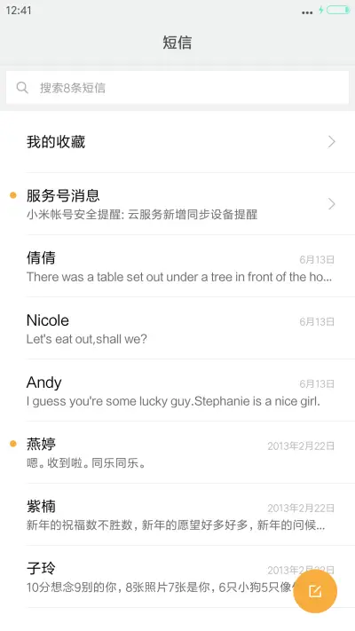 （动态）深洞 - Screenshot 7