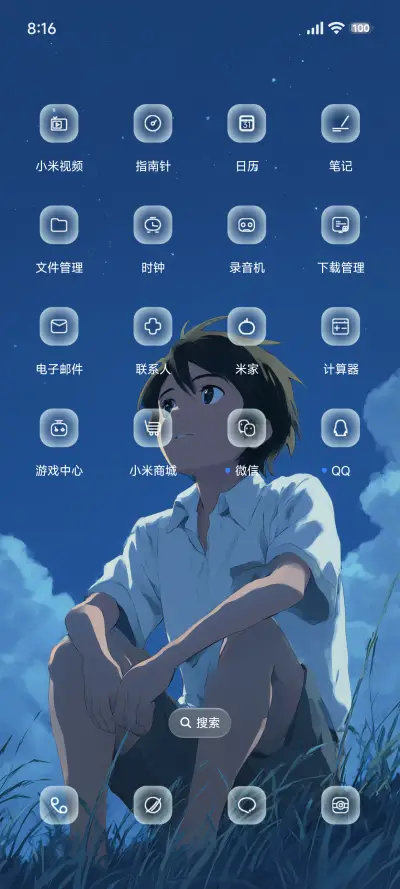 澎湃透明景深 - Screenshot 3