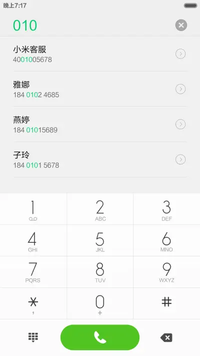 杂志锁屏 - Screenshot 6