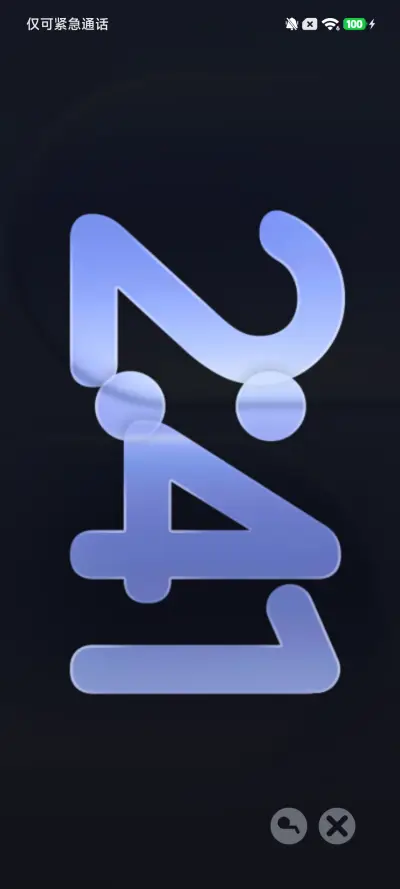 AIR - Screenshot 7