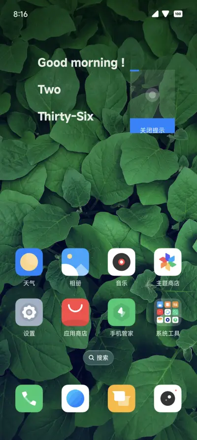 Lowui - Screenshot 3