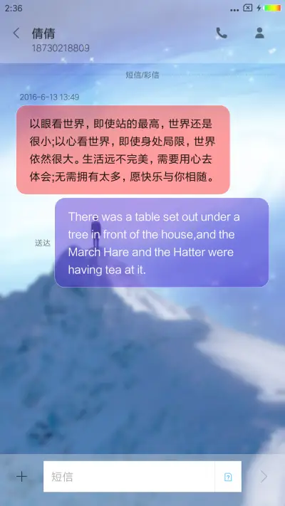 幻想未来 - Screenshot 8