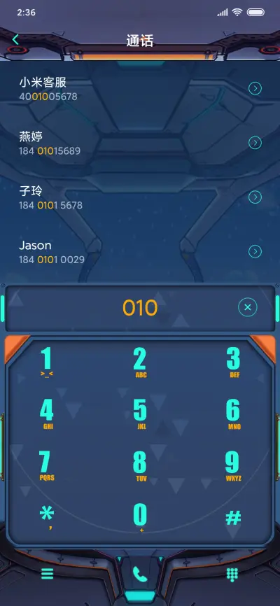 崩坏3·大作战 - Screenshot 6