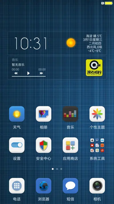 优艺 - Screenshot 2