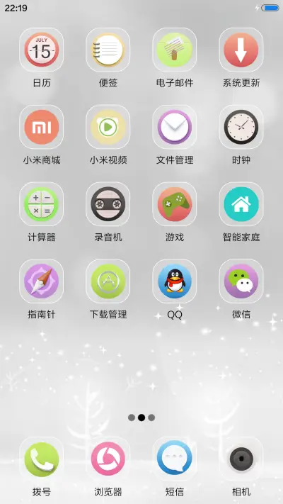 星座物语-白羊座 - Screenshot 3