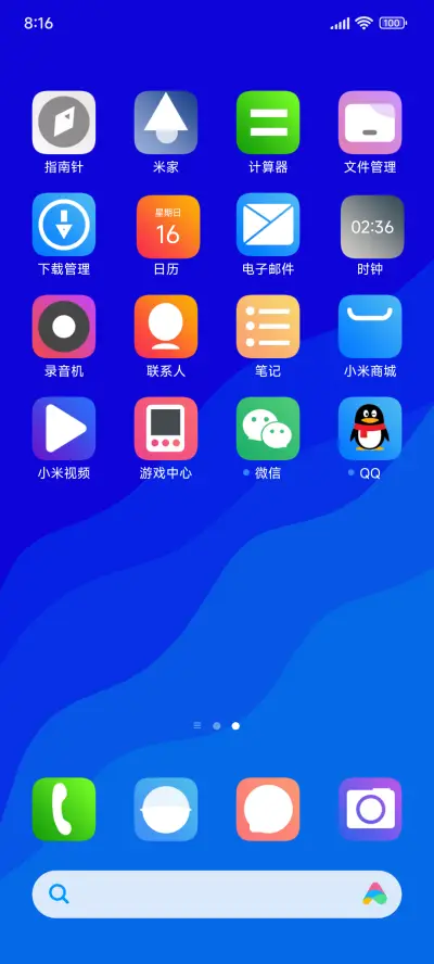 Pro新蓝 - Screenshot 3