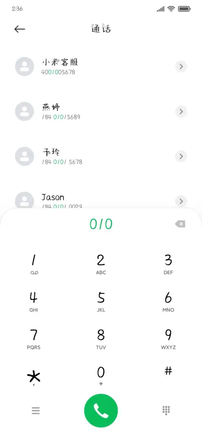 购物狂欢日 - Screenshot 1