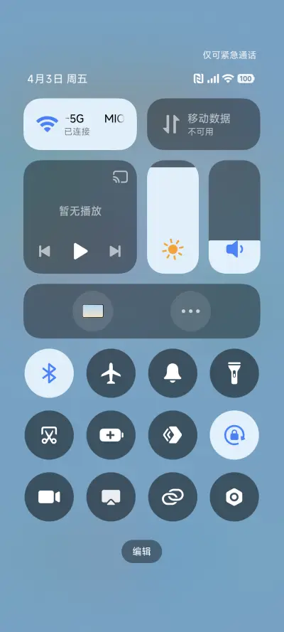 根 - Screenshot 5