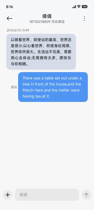 时序 - Screenshot 8