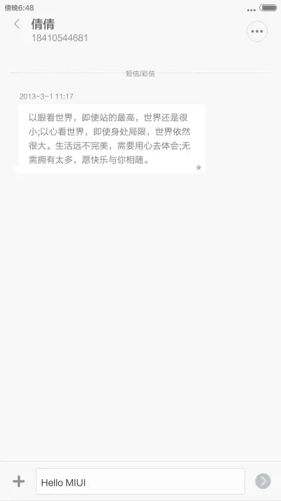 WP NEXT(动态桌面) - Screenshot 8