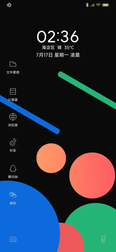 极简纯黑 PRO