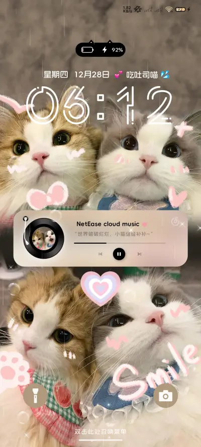 来一份吐司喵吗 - Screenshot 2