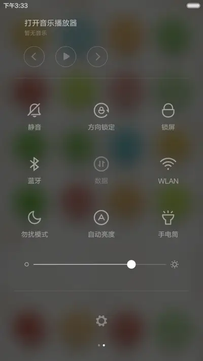 纸趣 - Screenshot 6