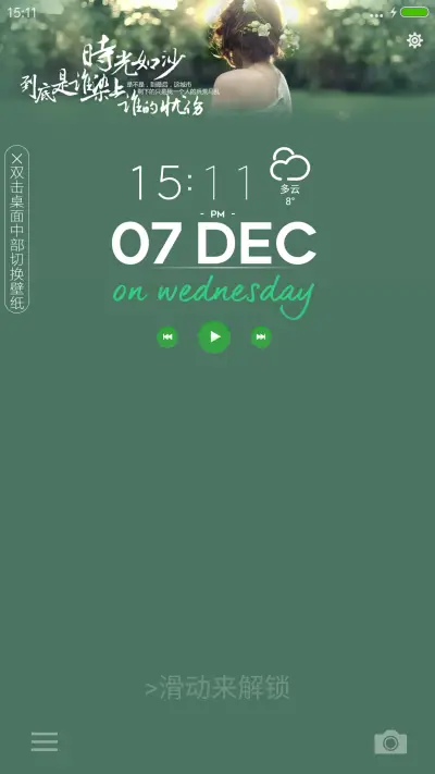 Time Gose By（4X5酷炫多壁纸）