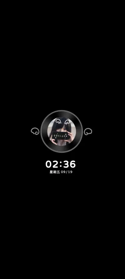 ins氛围感 爱即自由 - Screenshot 1