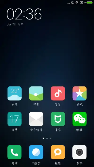 方正提拉米苏体 - Screenshot 4