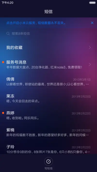 18禁（有码超级屏+自由桌面） - Screenshot 9