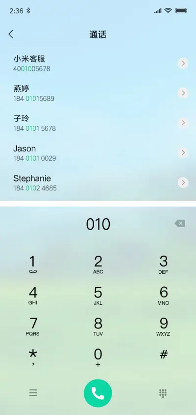 春景 - Screenshot 6