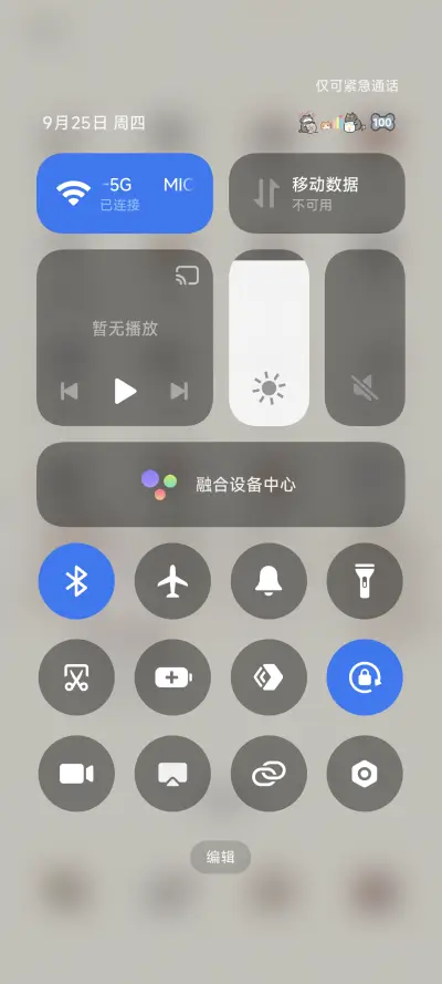 我是狗狗可爱自定义 - Screenshot 6