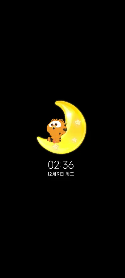 加菲猫家族浪漫星空 - Screenshot 1