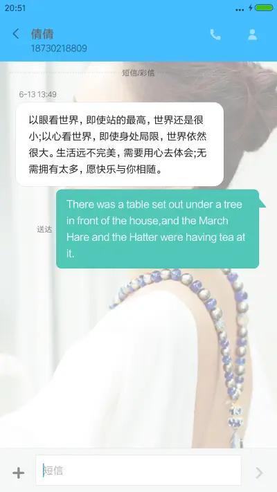 佟丽娅丫丫【多锁屏+全图标+自由桌面】V8 - Screenshot 11